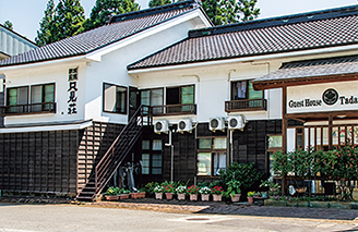 駅前旅館只見荘