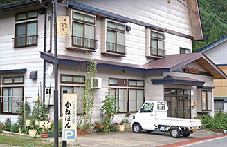 民宿 かねほん